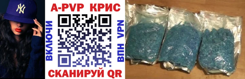 Alfa_PVP СК КРИС  Кулебаки 
