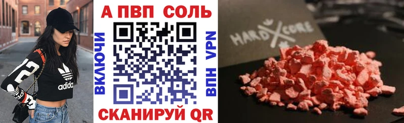 Альфа ПВП крисы CK Кулебаки
