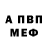 Amphetamine VHQ Alexandr Babich