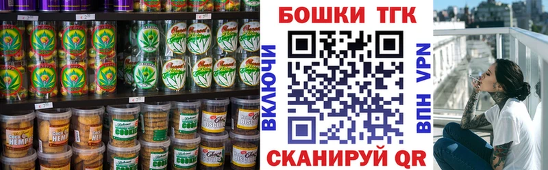 Cannafood конопля  Кулебаки 