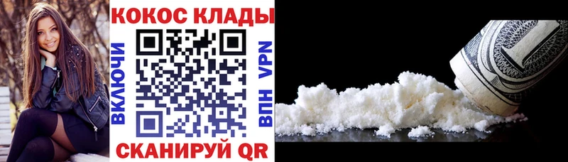 КОКАИН 98%  где можно купить   Кулебаки 