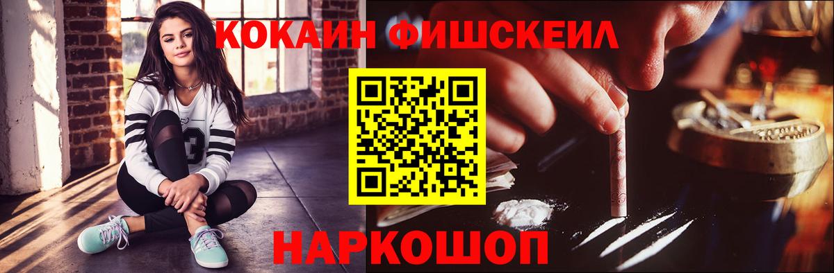 КОКАИН 99%  Вход с VPN  Кулебаки 