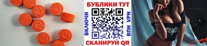Ecstasy 99%  купить наркотик  Кулебаки 