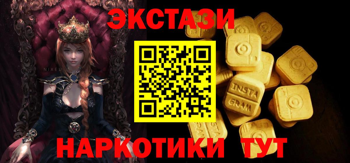 Кулебаки  Экстази  Вход с VPN  Ecstasy louis Vuitton  ЭКСТАЗИ Дубай 