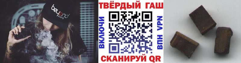 ГАШИШ VHQ  Кулебаки 