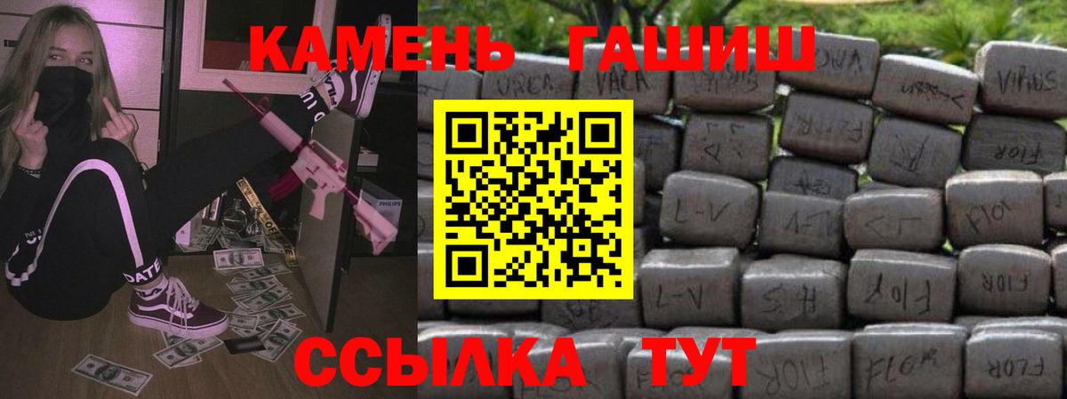 ГАШИШ Ice-O-Lator  ГАШИШ  Вход с VPN  Кулебаки  ГАШИШ гашик 