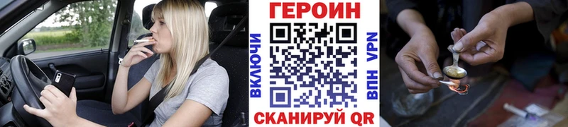 Героин афганец  хочу наркоту  Кулебаки 