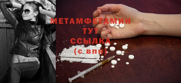эйфоретик Куйбышев