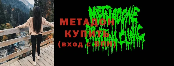 каннабис Краснослободск