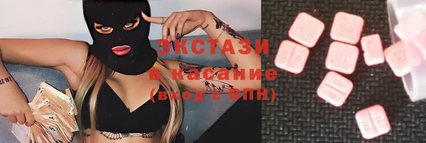 соль курить ск Лабытнанги