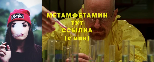 соль курить ск Лабытнанги