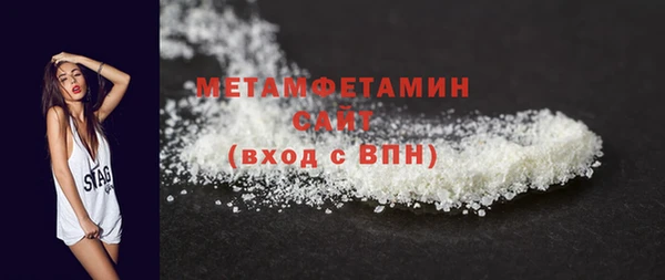 соль курить ск Лабытнанги