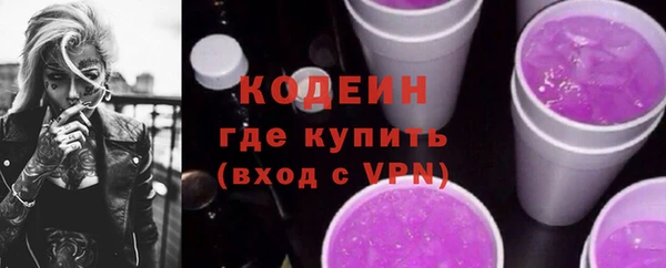 эйфоретик Куйбышев