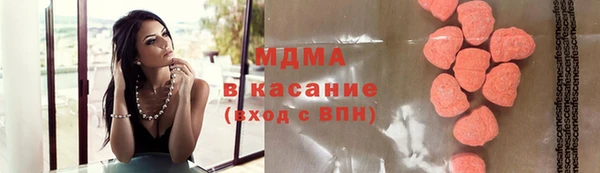 соль курить ск Лабытнанги