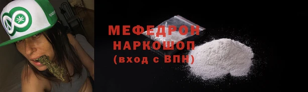 меф VHQ Красноперекопск