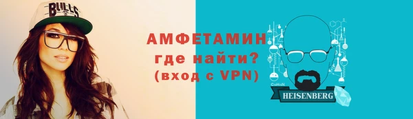 амф Кулебаки