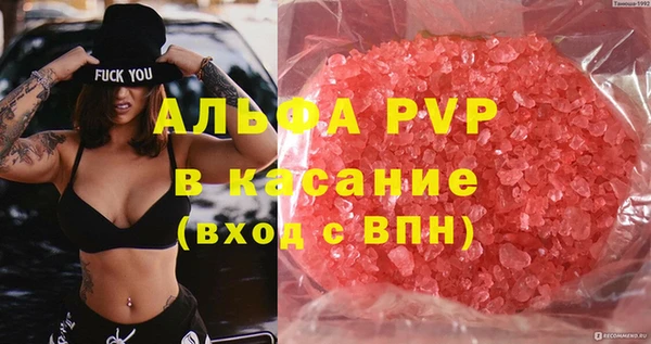 стаф Снежинск