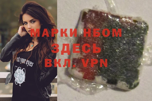 MDMA Краснотурьинск