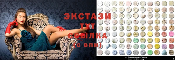 эйфоретик Куйбышев