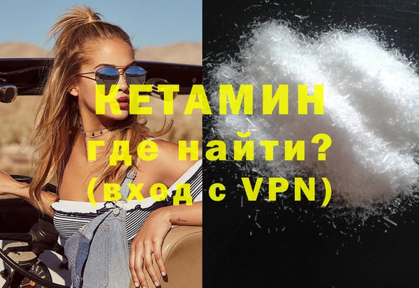 мет Ладушкин
