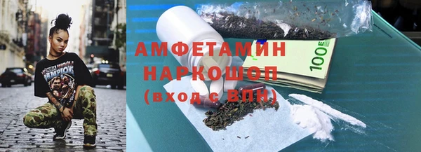 бутират Лихославль