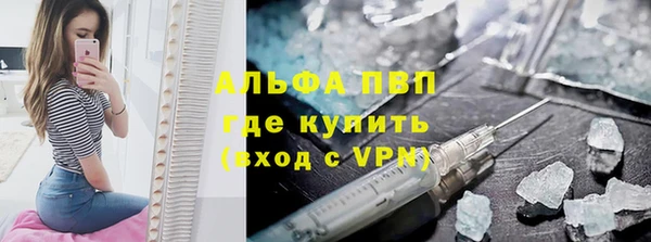 винт Нефтегорск