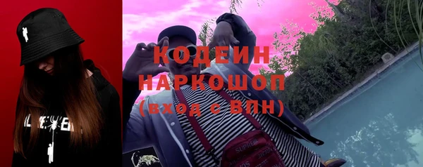 MDMA Лагань