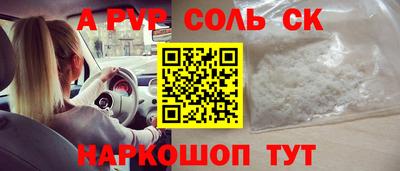 ешки Кинель