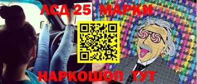 jwh Кингисепп