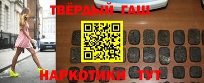гашиш Кимры