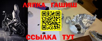 ешки Кинель