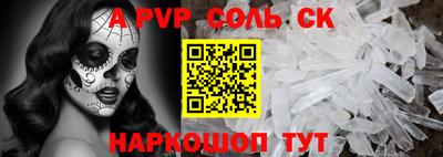 ешки Кинель