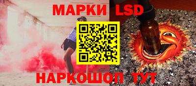 jwh Кингисепп