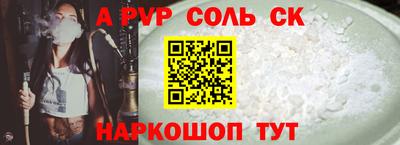 ешки Кинель