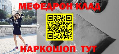 ешки Кинель