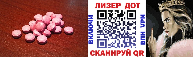 как найти   Кулебаки  ЛСД экстази кислота 
