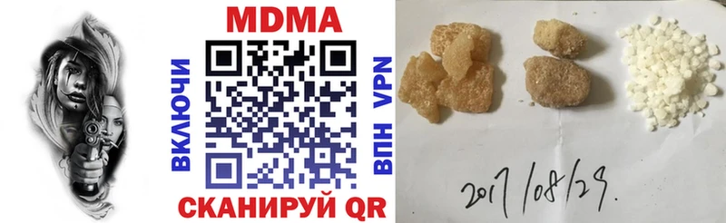 MDMA молли  купить наркоту  Кулебаки 