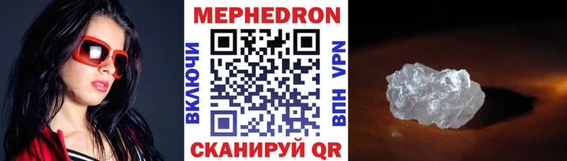 МЯУ-МЯУ мука  Кулебаки 