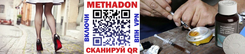 Метадон VHQ  купить закладку  Кулебаки 