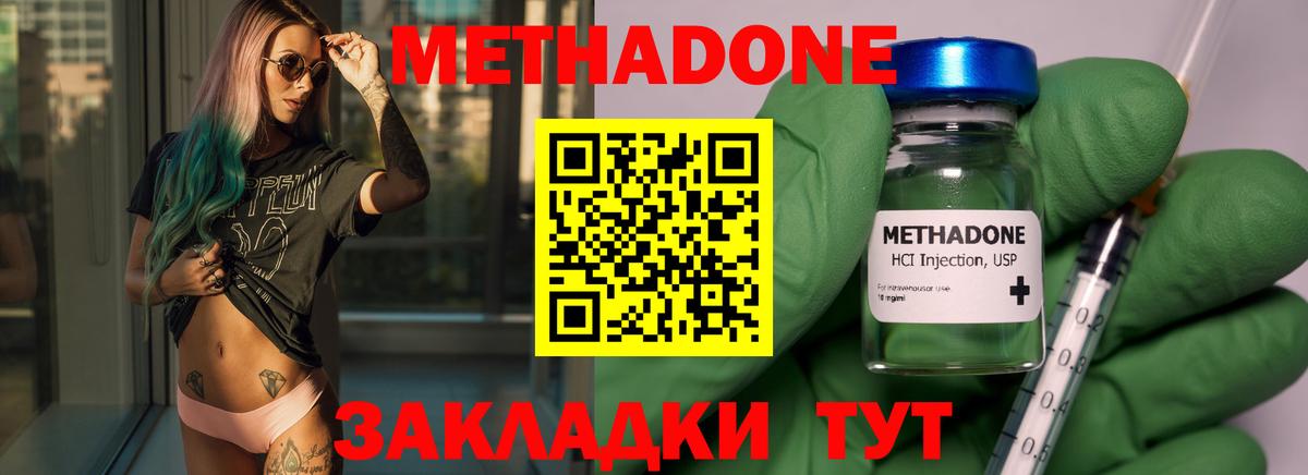 МДМА  Кокаин  Гашиш  Cocaine  Вход с VPN  Канабис  Кулебаки  ГАШ  Меф МЯУ МЯУ  