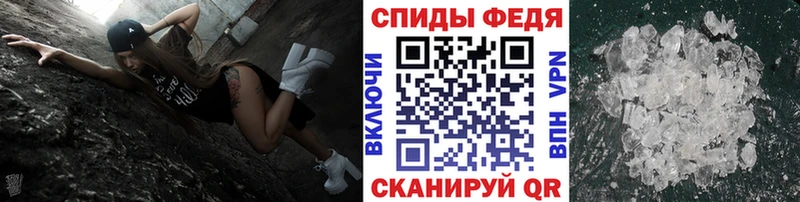 Метамфетамин витя  наркошоп  Кулебаки 