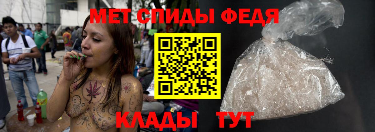 МЕТАМФЕТАМИН Декстрометамфетамин 99.9%  МЕТАМФЕТАМИН Декстрометамфетамин 99.9%  Вход с VPN  Кулебаки 