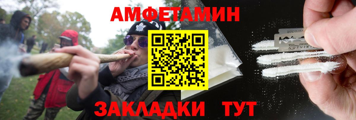 Метамфетамин мет Кулебаки