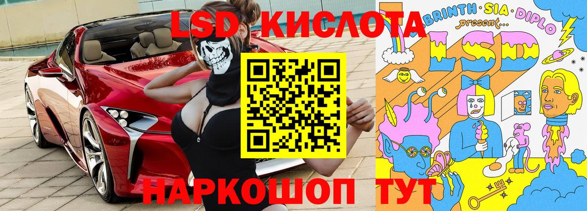 Кулебаки  Марки 25I-NBOMe 1,5мг  Вход с VPN 