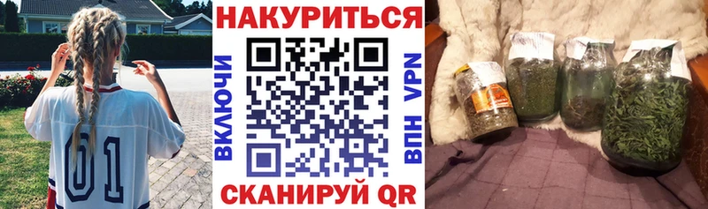 Марихуана White Widow  shop наркотические препараты  Кулебаки 