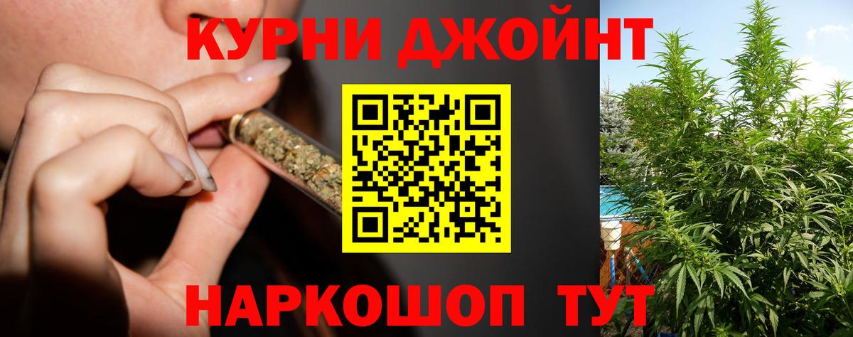 Каннабис SATIVA & INDICA Кулебаки